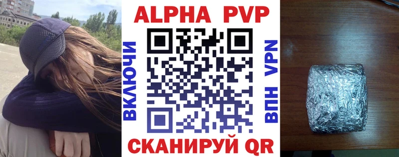 A-PVP СК  Певек 