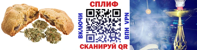 Печенье с ТГК марихуана  Певек 