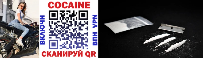 OMG   Певек  COCAIN FishScale  магазин продажи  