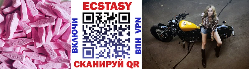ЭКСТАЗИ бентли  закладка  Певек 