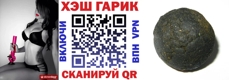 Гашиш индика сатива  Певек 