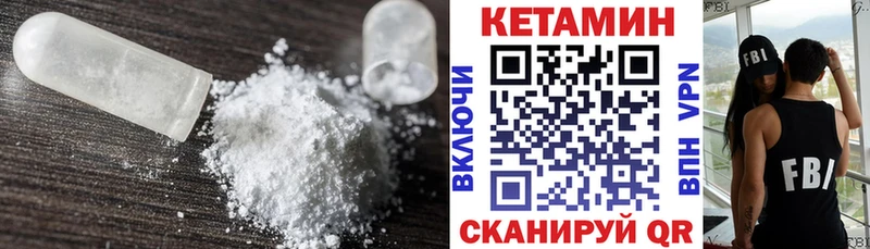 ссылка на мегу онион  Певек  КЕТАМИН VHQ 