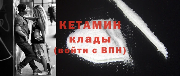 кокаин VHQ Горно-Алтайск