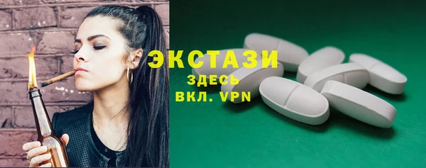 кокаин VHQ Горно-Алтайск