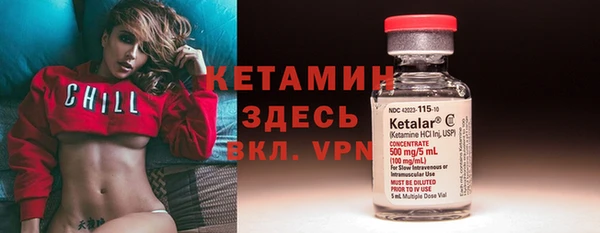 альфа пвп VHQ Дрезна