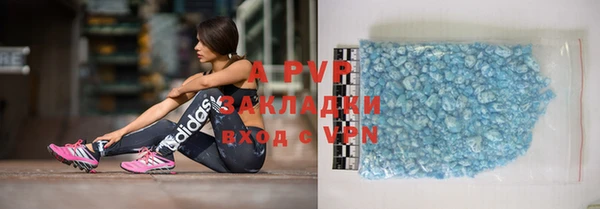 крисы Наволоки