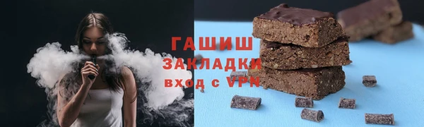 кристаллы Михайлов