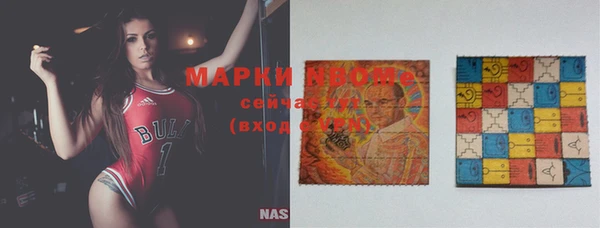 МДМА Дубна