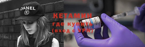 кокаин VHQ Горно-Алтайск
