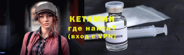 кристаллы Михайлов