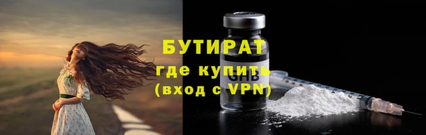 наркотики Горнозаводск