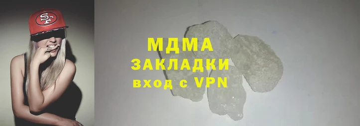наркотики Горнозаводск