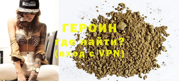 наркотики Горнозаводск