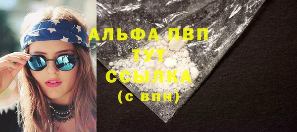герыч Надым