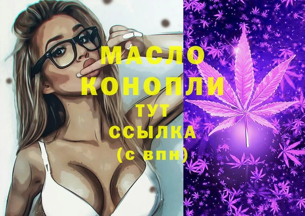 наркотики Горнозаводск