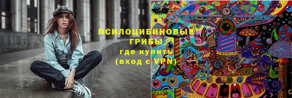 герыч Надым