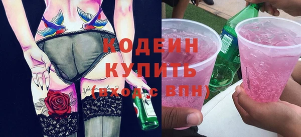 кокаин VHQ Горно-Алтайск