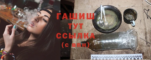 кокаин VHQ Горно-Алтайск