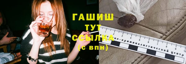 стаф Навашино