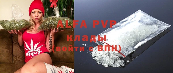кристаллы Михайлов