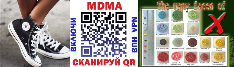 ссылка на мегу маркетплейс  Певек  это формула  MDMA VHQ 