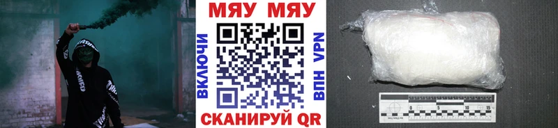 цены   Певек  МЯУ-МЯУ мяу мяу 