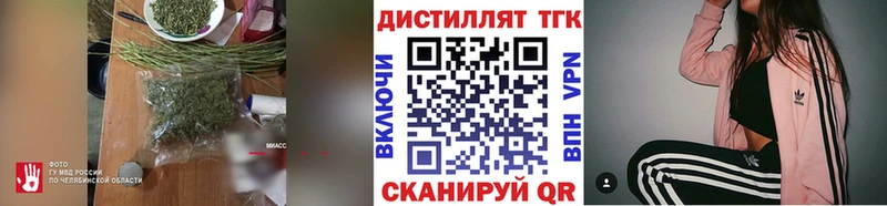 закладки  Певек  Дистиллят ТГК гашишное масло 