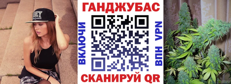 купить  цена  Певек  Каннабис гибрид 