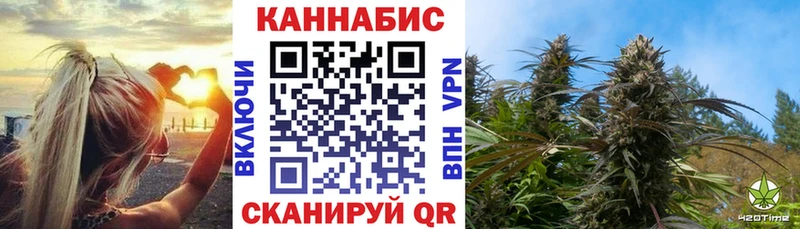 МАРИХУАНА марихуана Певек